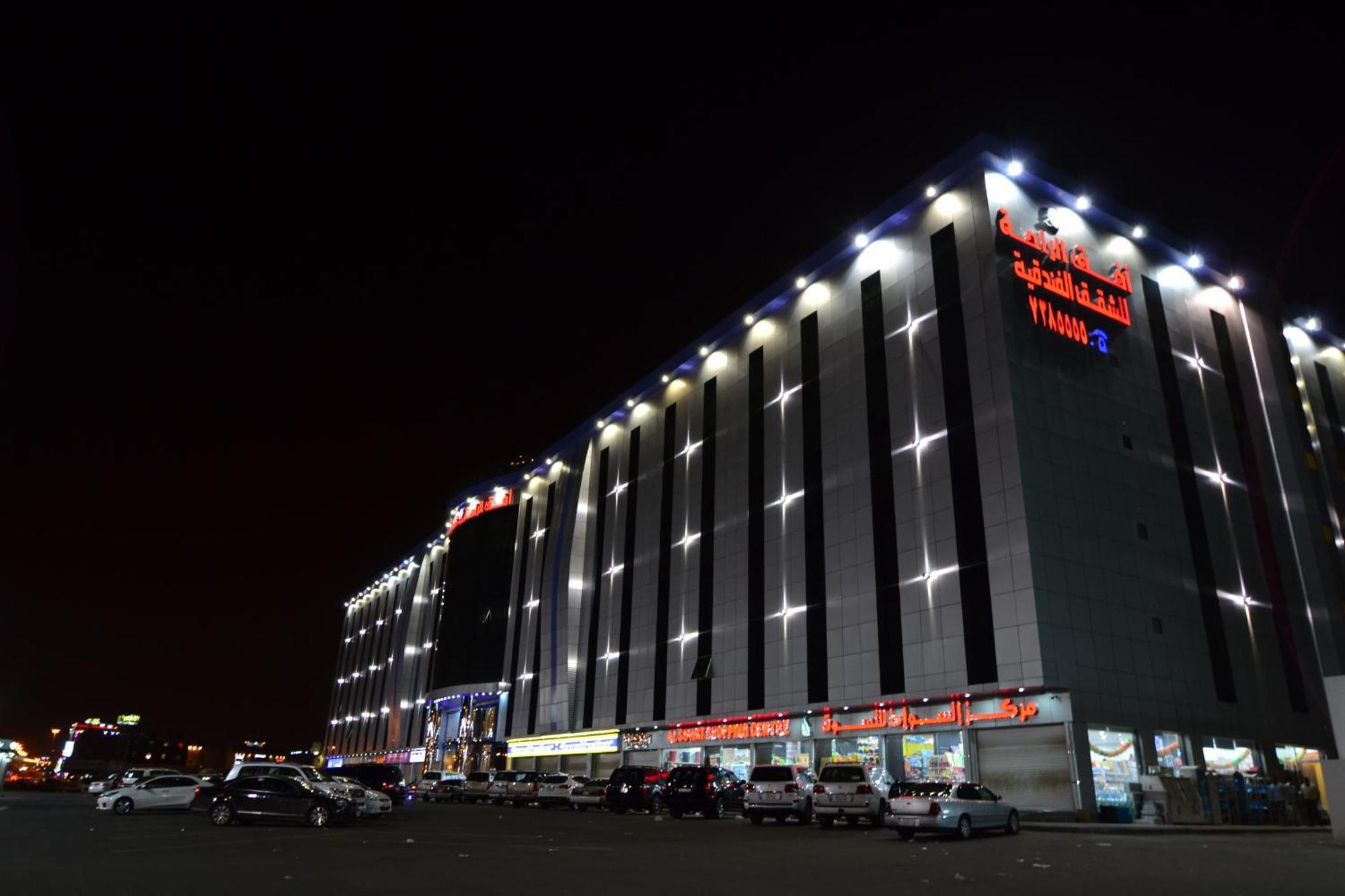 Aparthotel أفق الراحة Ta'if Zewnętrze zdjęcie